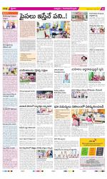 Chittoor Constituencies