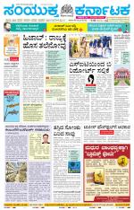 Namma Kalaburagi ಕಲಬುರಗಿ