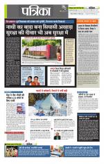 उत्तर प्रदेश