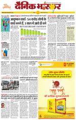 छतरपुर - टीकमगढ़ 