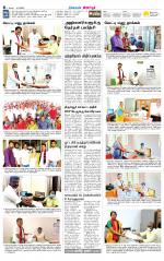 Tirupur-Coimbatore Supplement