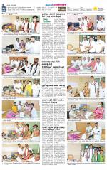 Pollachi-Coimbatore Supplement