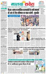 Firozpur / Fazilka Savera