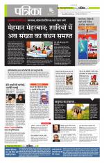 मध्य प्रदेश-छत्तीसगढ़