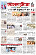 HIMACHAL PRADESH EDITION