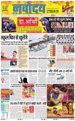 Navodaya Times Main