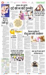 Punjab Kesari Health