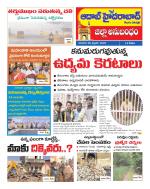 Aadab Hyderabad Tab Pages