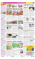 Mahabubnagar Constituencies