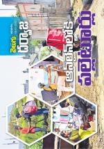 Darwaza Magazine
