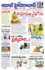 Aadab Hyderabad Main Pages