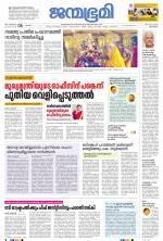Kozhikode