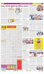 Hyderabad Constituencies