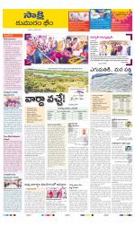 Komaram Bheem District