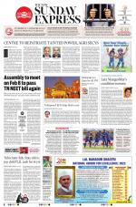 The New Indian Express-Nagapattinam
