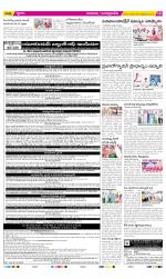 SPSR Nellore Constituencies