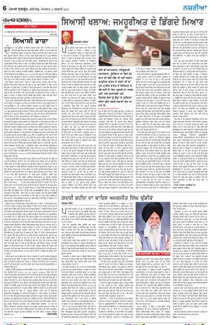 Nazaria_06_February_2022