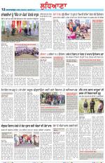 Punjabi Tribune (Ludhiana)