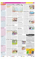 Guntur Constituencies