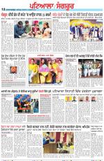 Punjabi Tribune (Patiala-Sangrur)