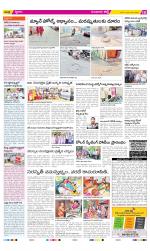 Guntur Amaravathi Constituencies