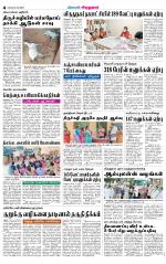 Virudhunagar-Madurai Supplement