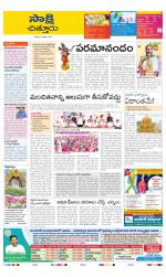 Chittoor District