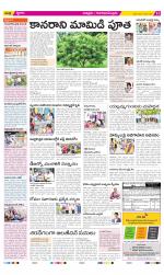 Chittoor Constituencies