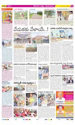 Srikakulam Constituencies