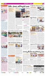 Vijayanagaram Constituencies