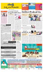 West Godavari District