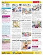 Visakhapatnam Constituencies Old