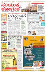 Namma Gadag, ಗದಗ.