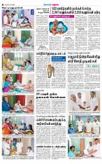 Madurai Supplement