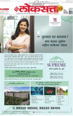 Pune
