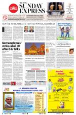 The New Indian Express-Vishakapatnam