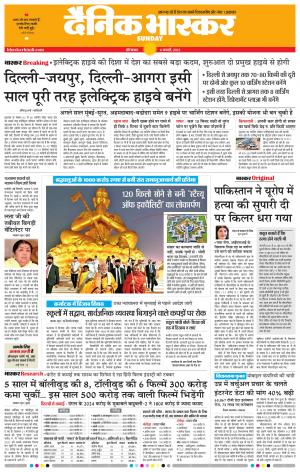 औरंगाबाद 