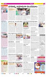 Kurnool Constituencies