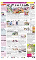 YSR Kadapa Constituencies