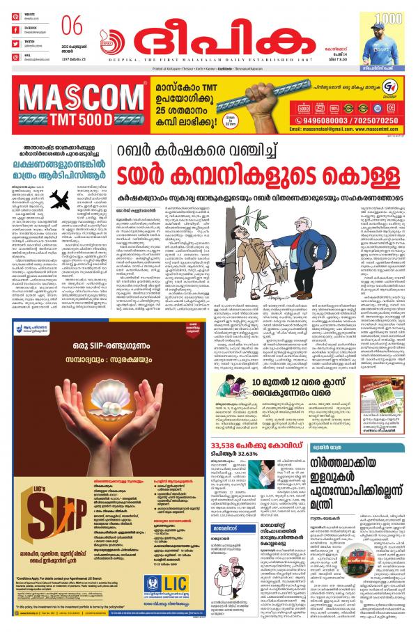 Read Now