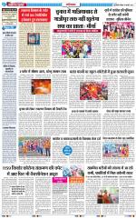 The Navodaya Times Ghaziabad 