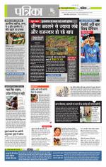 मध्य प्रदेश-छत्तीसगढ़