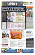 उत्तर प्रदेश