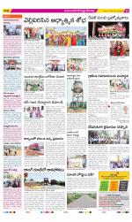 Mahabubnagar Constituencies