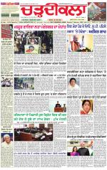 Daily Charhdikala (Haryana) 