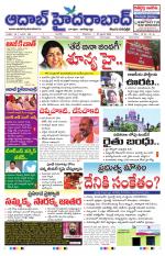 Aadab Hyderabad Main Pages