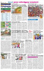 Nagai-Trichy Supplement