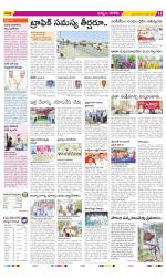 Khammam Constituencies