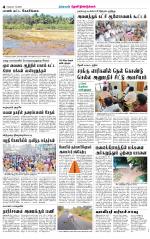 Theni-Madurai Supplement