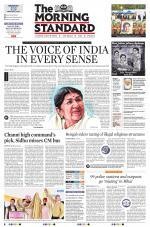 The Morning Standard